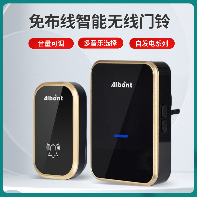 自发电门铃智能无线门铃家用远距离门铃呼叫器厂家批发跨境专供