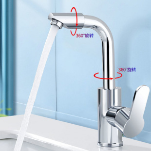 Multifunctional All-Copper Hot and Cold Faucet Switch Basin Faucet Basin Kitchen Stainless Steel Sink Rotatable Dropshipping