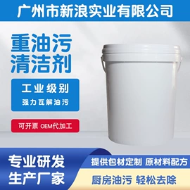 洗衣粉;其他助剂;洗衣液