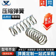 工厂直供压缩弹簧大线径压簧 不锈钢弹簧减震弹簧 线成型弹簧批发