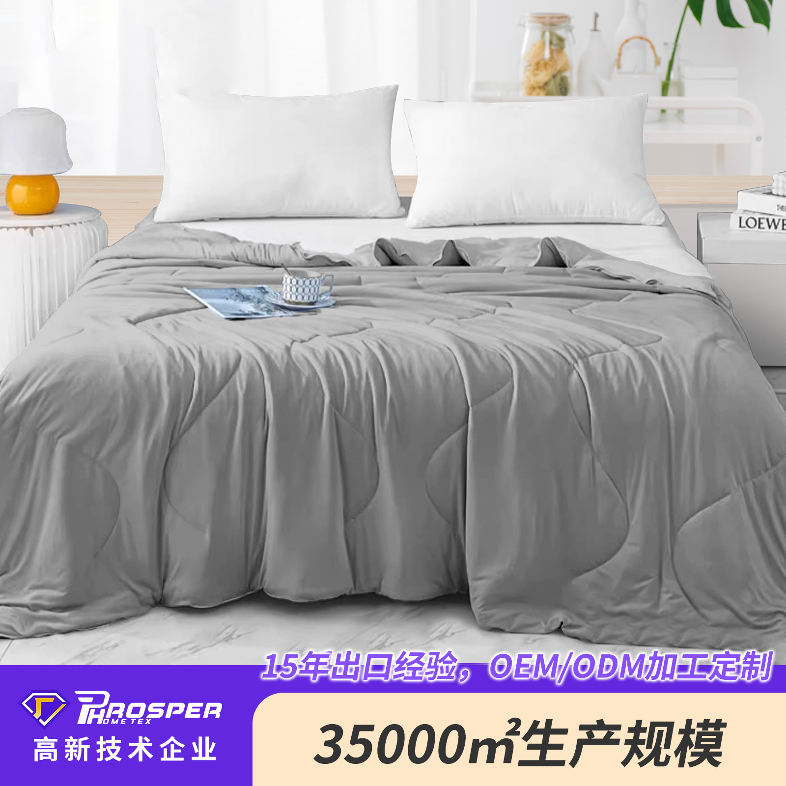 Fábrica sensación fresca de verano seda de hielo edredón fresco de verano diseño ligero de doble cara manta de hielo de verano edredón fresco edredón de aire acondicionado dormir desnudo comercio exterior