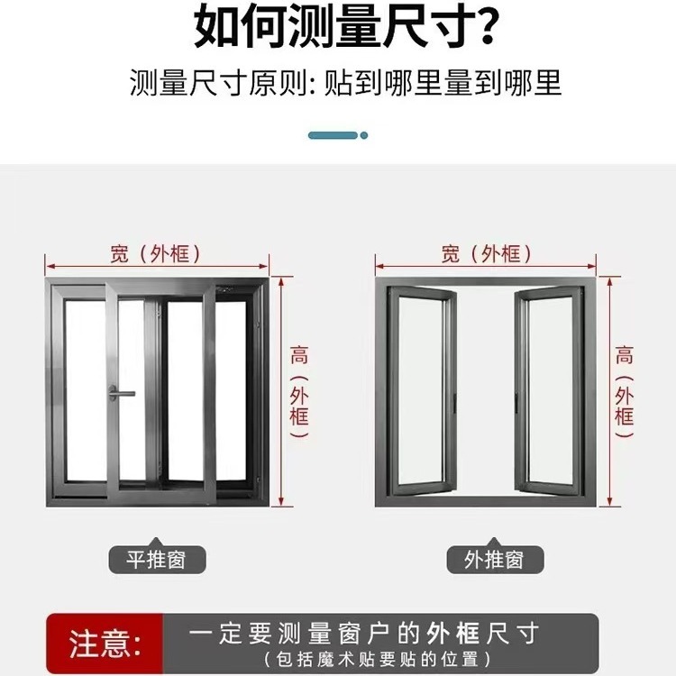 防蚊纱窗纱窗网防虫沙窗自装纱窗网加厚防蚊纱网纱网涤纶跨境纱窗