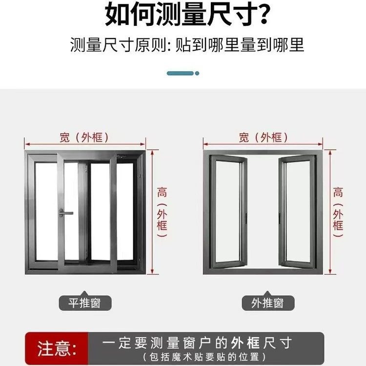 Москитная сетка, сетка от насекомых, самоподъемная сетка, утолщенная сетка от комаров, полиэфирная трансграничная сетка