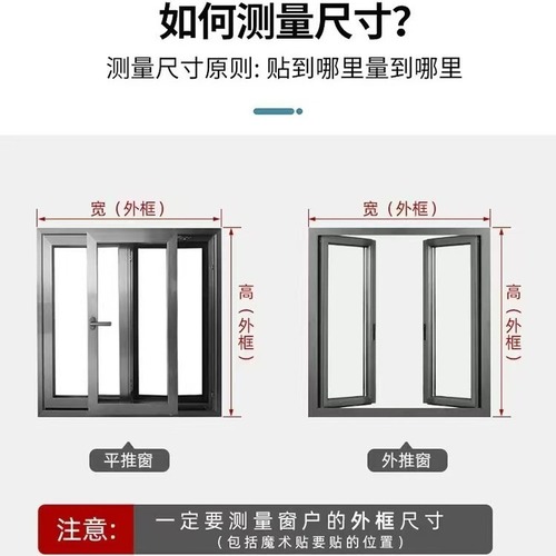 Mosquito-proof insect screen window screen net self-installed thick mosquito-proof polyester window screen