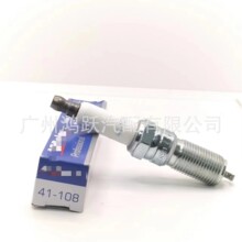 �����¿����2.0����������12620540��8#41-108