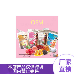 �羳MILK BOOSTER SUSU KAMBING KURMA MADU SEDAP DAN TINGKATKA