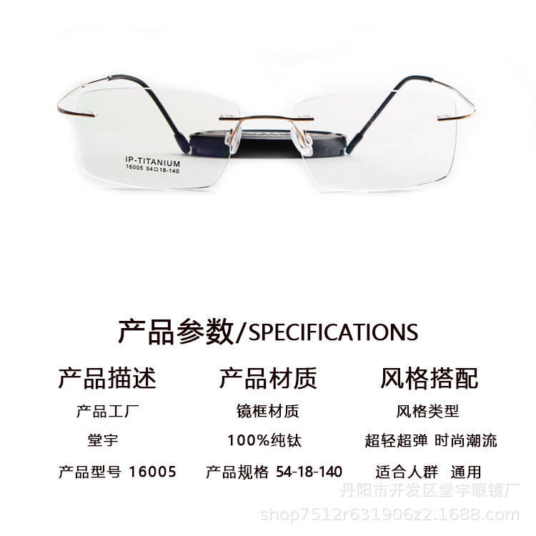 Tangyu Glasses without Frame 100% Pure Titanium without Hinge Unisex Glasses Frame 16005 Tangyu Glasses without Frame 100% Pure Titanium without Hinge Unisex Glasses Frame 16005
