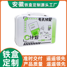 现货手提马口铁盒子加大加固手提午餐盒护肤化妆品收纳铁箱手挽罐