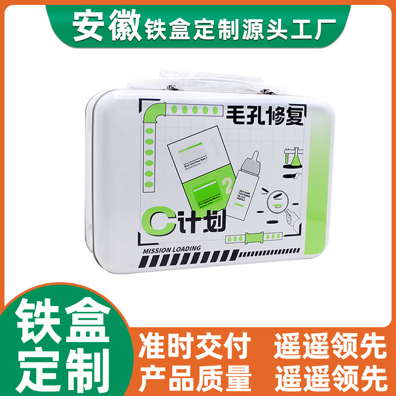 现货手提马口铁盒子加大加固手提午餐盒护肤化妆品收纳铁箱手挽罐