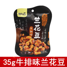 ��Դ35gţ��ζ�m��������ͬ��2Ԫ�������Q��С���b�����m������ʳ