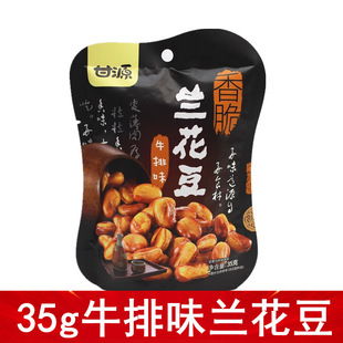 ��Դ35gţ��ζ�m��������ͬ��2Ԫ�������Q��С���b�����m������ʳ