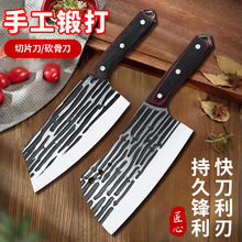 手工锻打纹砍骨刀菜刀不锈钢切片刀切菜片肉刀家用斩骨斩肉刀具