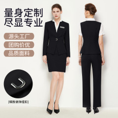 黑色西装套装女高端职业西装马甲酒店空乘制服客服职业套裙西裤