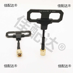 FPV��Խ�C�h���������쾀 �L���x �o�˙C2.4GHz�b����ELRS���l�^