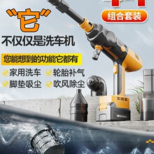 包邮家用便携式锂电洗车机电动车载充气泵吸尘洗车神器洗车器高压