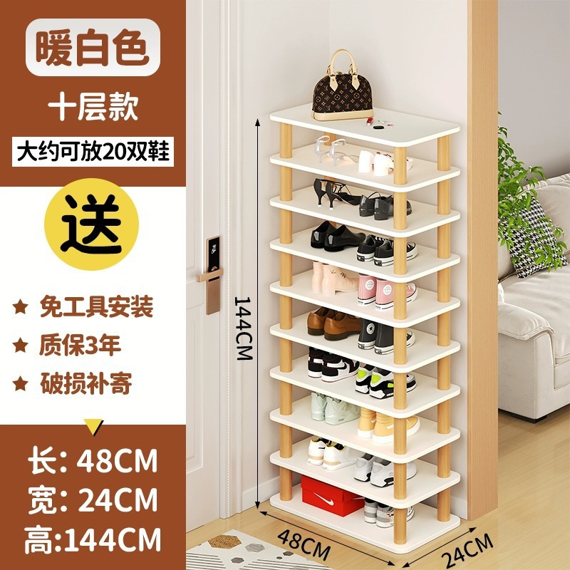 따뜻한 흰색 [긴 10겹] 신발 20켤레