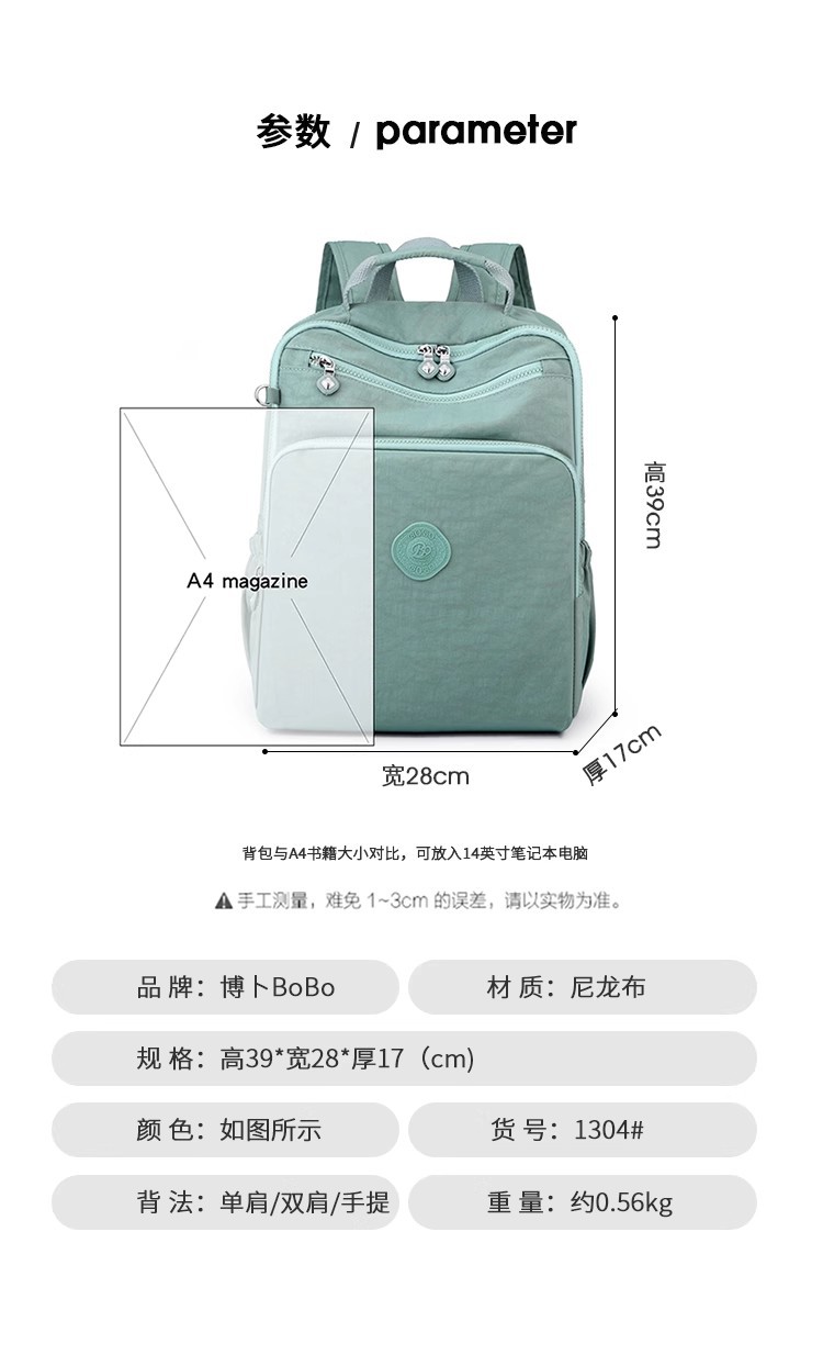 尺寸