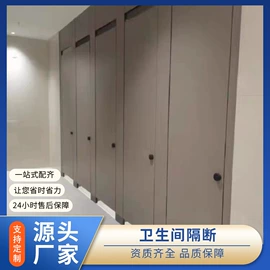 台盆/面盆;卫生间隔断;集成吊顶