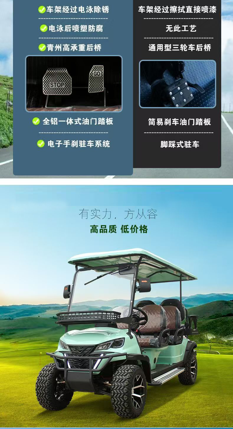 New Electric Golf Cart for Tourist Areas, Residential Communities, and Parks, 2-8 Seat Mobility Vehicle