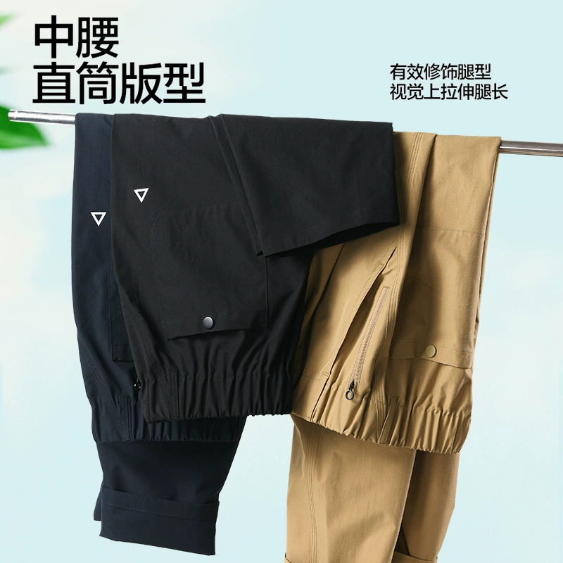 2025 новых треугольных функциональных брюк в горном стиле, уличные водонепроницаемые дышащие прямые универсальные городские повседневные брюки