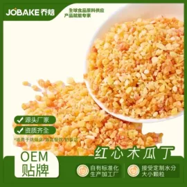 烘焙原料;其他果干蜜饯;葡萄干
