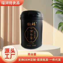 �ڹȸ����ͷۺڶ�����500g����s�Z��֥����������N�ƶ��ƴ��ͷ�
