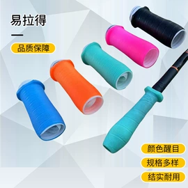 其他垂钓用品;抄网杆;鱼竿支架