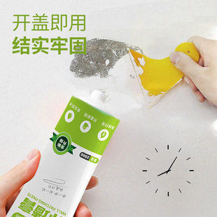 White Wall Small Roller Paint White Wall Repair Wall Repair Refurbishment Wall Repair Paste Net Taste Decontamination White Latex