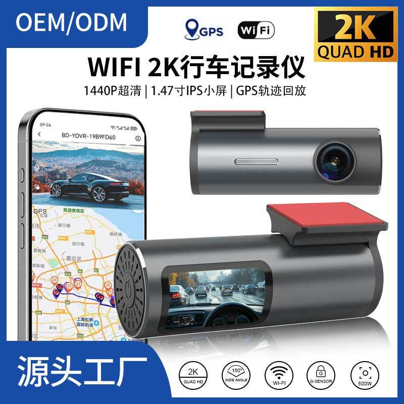 跨境新款WIFI行车记录仪2K高清夜视小屏幕24H停车监控GPS轨迹回放|undefined