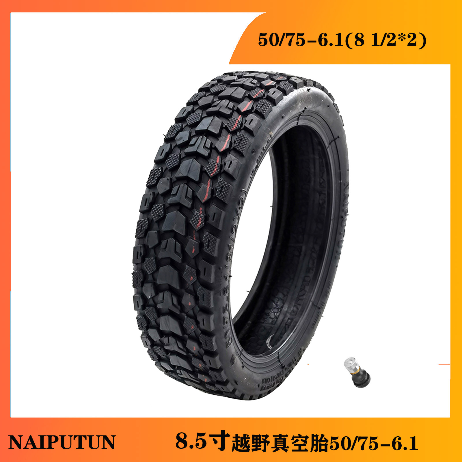 81/2*2 Xiaomi Electric Scooter Inner Tube for Off-Road Non-Slip Thick Vacuum Tire 50/75-6.1 Outer Tire