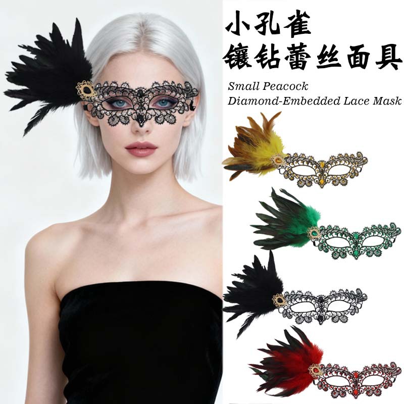 Carnaval Peacock Diamond Lace Half Face Mask Peacock Brilliant Gold Stamping Phoenix Mask Accesorios de baile de fiesta