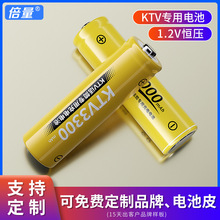 5̖늳AA̖3300mah懚ɫƤKTVoԒͲ늳ض