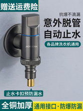 ȫ�~ϴ�Cˮ���^�Ԅ�ֹˮ�y����ʽˮ����^�LͲ�Ԅ�46��ͨ��