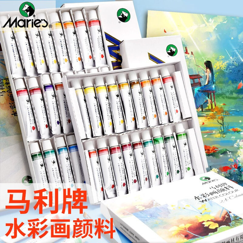 Marley Brand 24 Color Watercolor Paint Beginner 12 Color 18 Color 36 Color Set Marley Watercolor Set Art Special