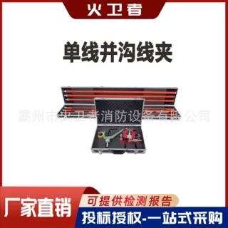 单线并沟线夹绝缘操作杆防潮绝缘安装杆电力检修绝缘作业杆
