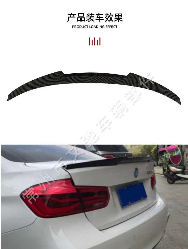 Suitable for BMW 4 series two-door four-door version F32 F36 modified M4 blade fixed wind wing non-destructive paste tail