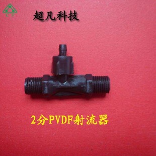 2����4��PVDF�͸��g��������ˮ���ҺҺ���ˮ̎��������������