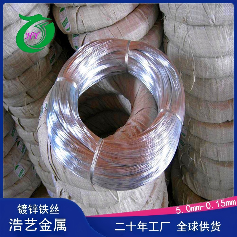 铁丝厂家 镀锌铁丝 铁线 压扁用冷镀锌丝 BWG22#-16#电镀锌丝
