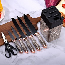 大理石纹玫瑰金双电镀头厨刀7件套品质锋利收纳刀座套刀阳江刀具