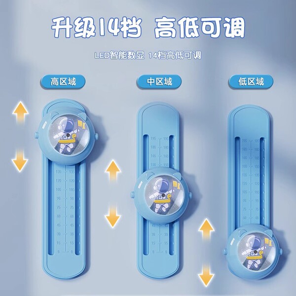 Touch the high artifact children to touch the high jump countdown to…
