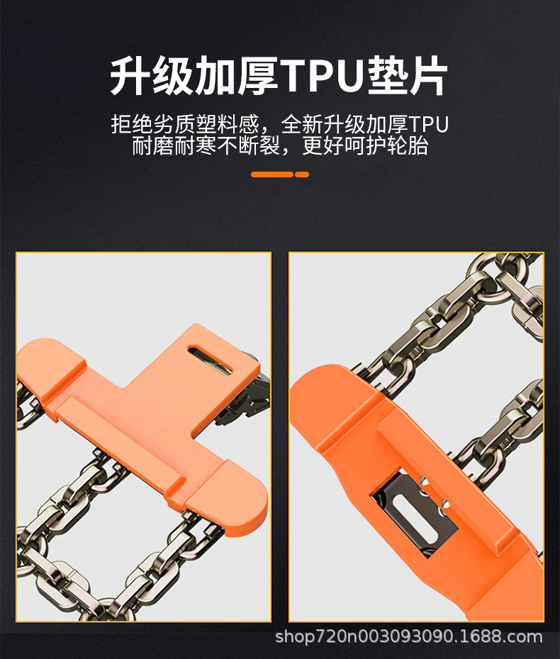 Car tire anti-skid chains, universal for off-road SUVs and sedans, for breaking through ice and getting out of trouble on snowy roads, made of thickened manganese steel chains