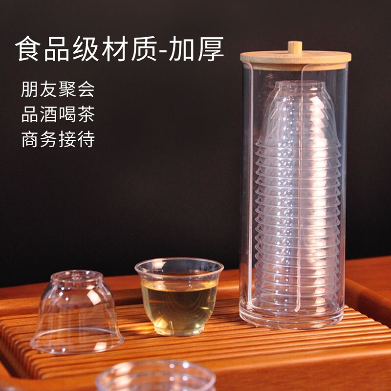 Disposable Kung Fu Tea Cup, Aviation Crystal Cup, High Temperature Resistant Hard Plastic Tea Cup, Small Wine Cup, Transparent Tasting Cup for Drinking Tea