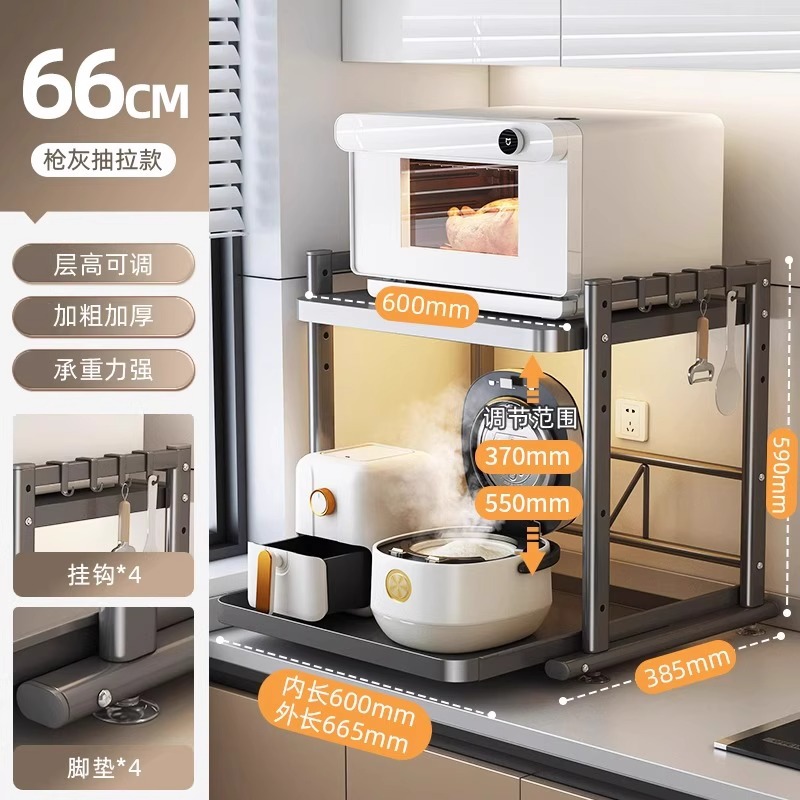 건그레이 64cm (층높이 조절가능) [슬라이드 레일 풀아웃]