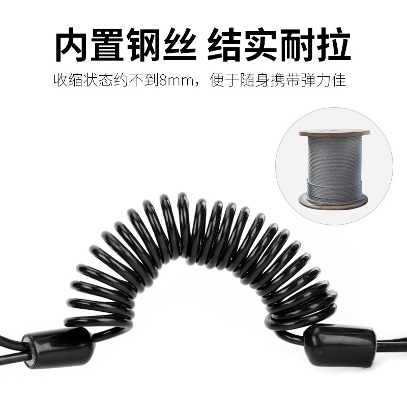 碟剎鎖頭盔鎖防盜繩固定繩鋼纜繩防盜報警鎖繩廠家直銷提醒繩配件