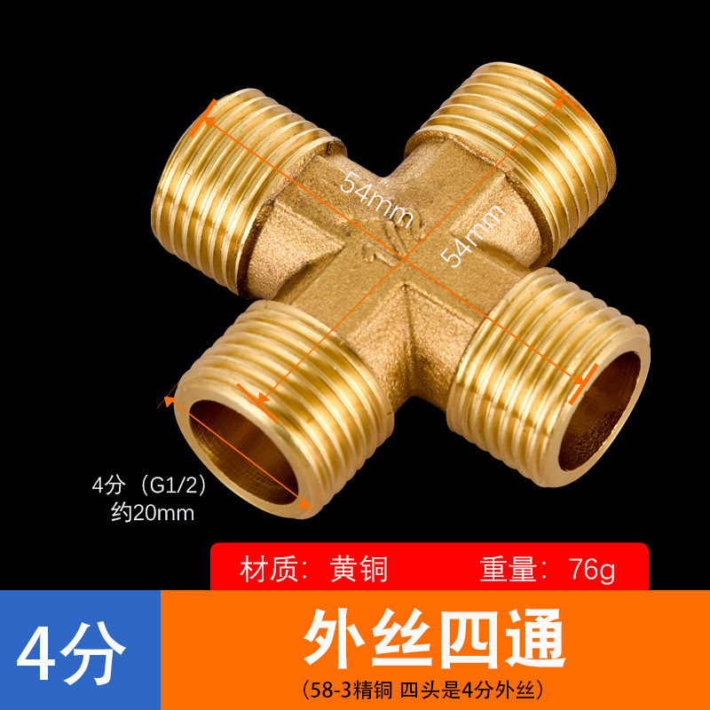 4 puntos accesorios de cobre conector de cobre completo cable interior y exterior tee de cobre directo interior y exterior tee interior fontanería accesorios de tubería conector de cobre