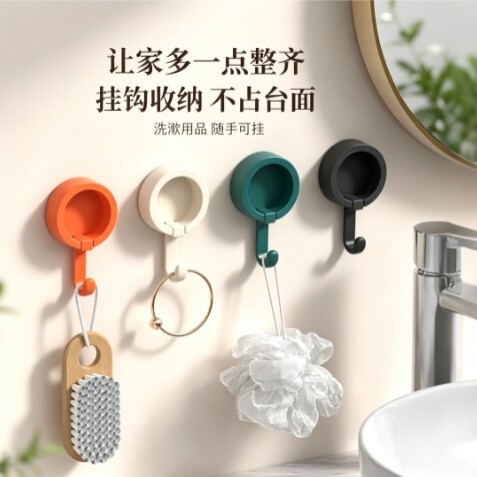 No-drill hook, new strong adhesive hook for wall hanging, heavy-duty wall-mounted, traceless adhesive hook for dormitory walls No-drill hook, new strong adhesive hook for wall hanging, heavy-duty wall-mounted, traceless adhesive hook for dormitory walls