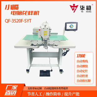 �|ݸ�S�����l��p�ƴ��һ�wϵ�y3520С�컨�әCͲʽ��X���әC