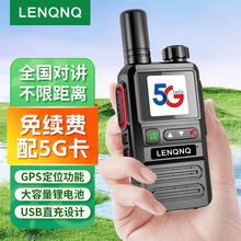ȫ���Խ���Զ����5000���ﻧ���4G�����忨�ֳ�5GС���������