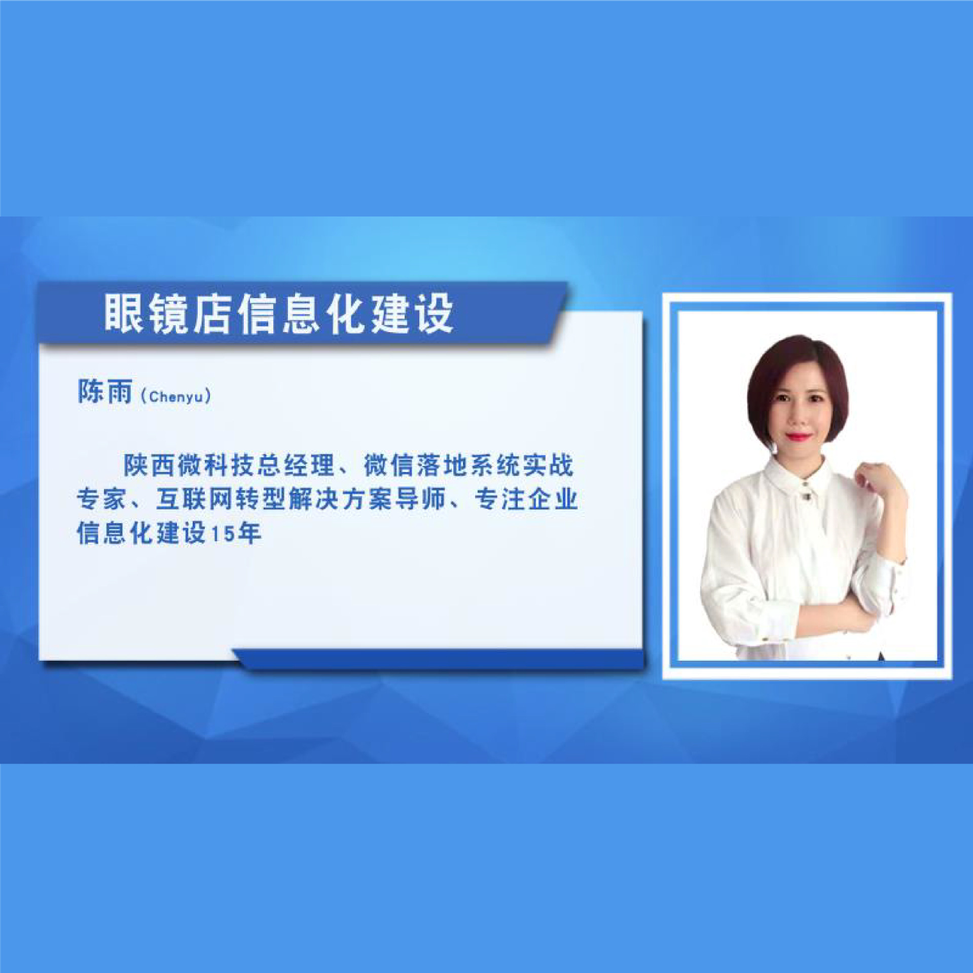 �۾�����Ϣ������ �γ�����