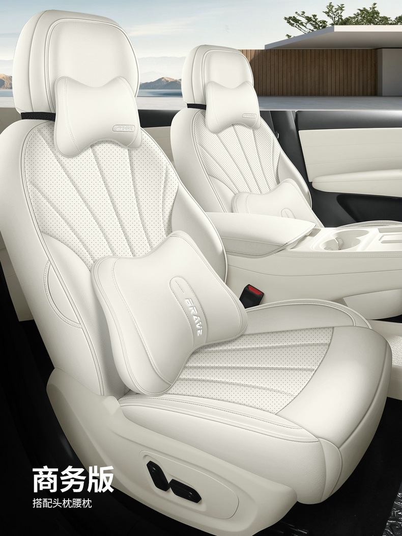 Suitable for 26 models of Beta S3, this all-around seat cover is a universal, all-season car interior accessory, specifically designed for the Jihu brand